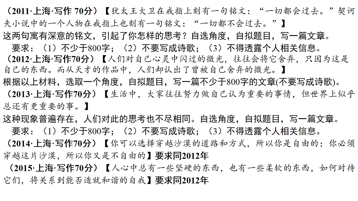 18277152第4页