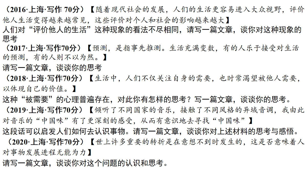 18277152第5页