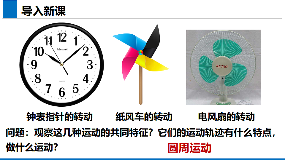 18277161第2页