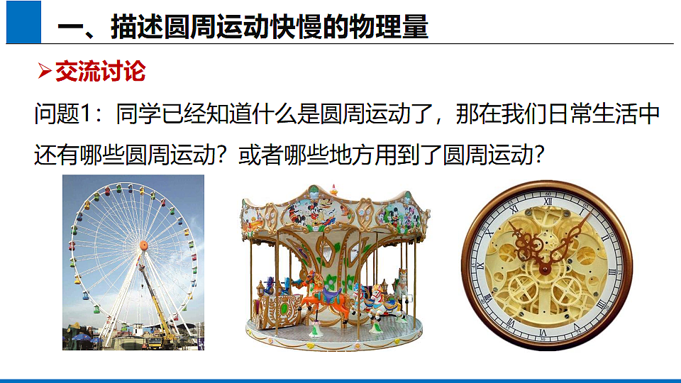 18277161第3页