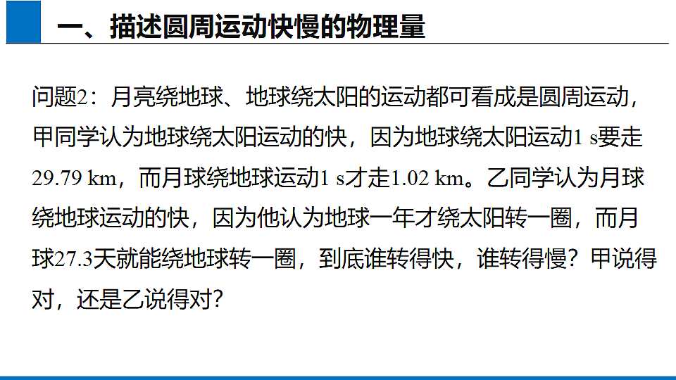 18277161第4页