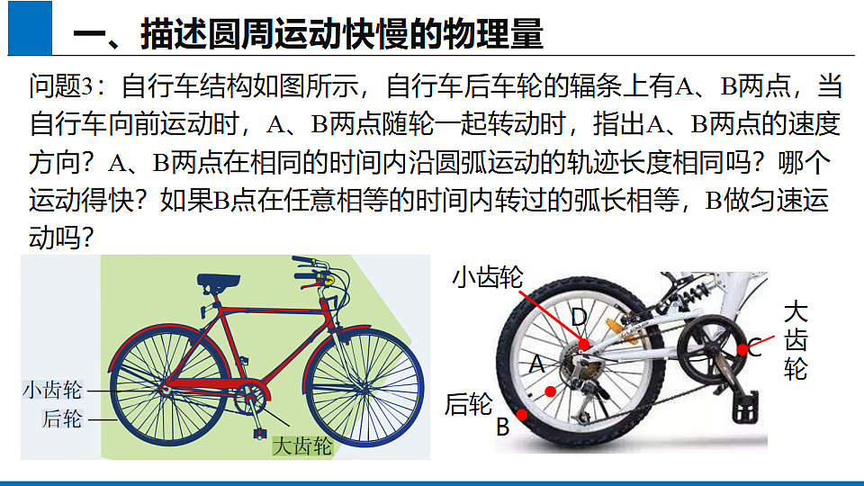 18277161第8页