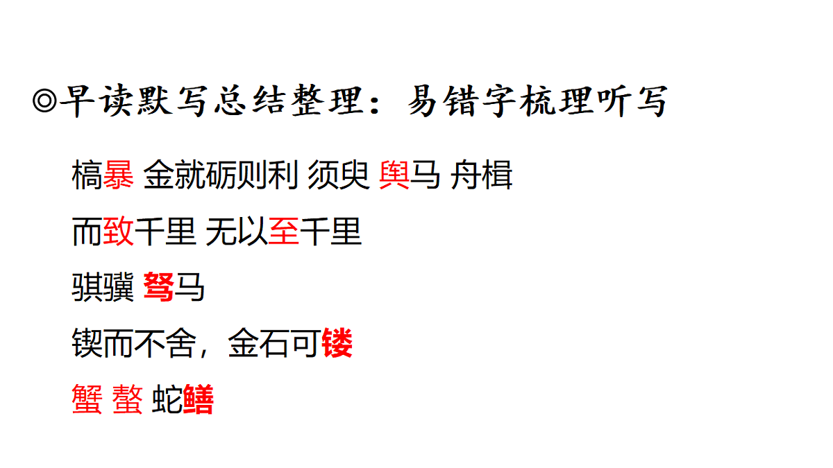 18277196第2页