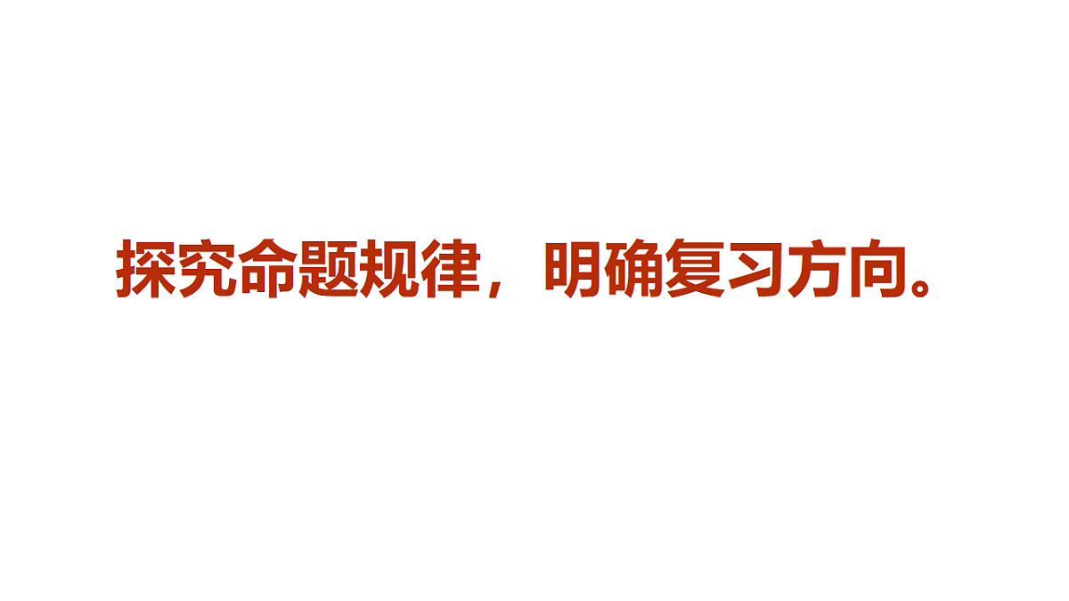 18277196第3页