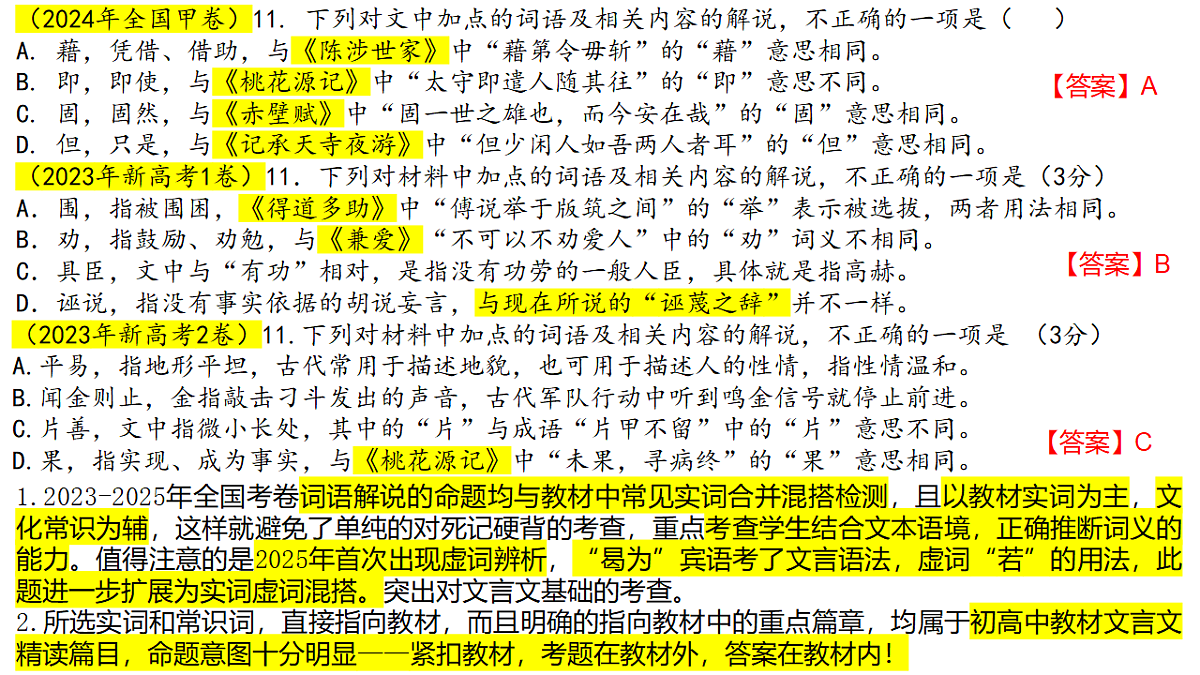 18277196第6页