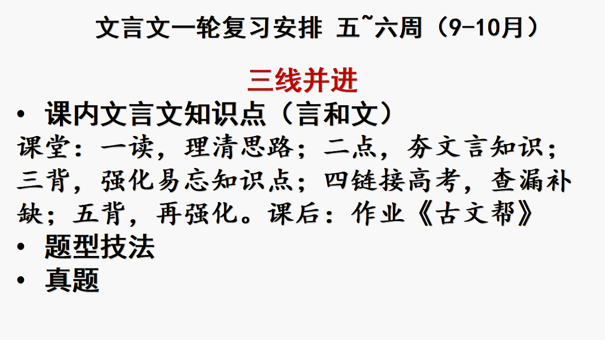 18277196第8页