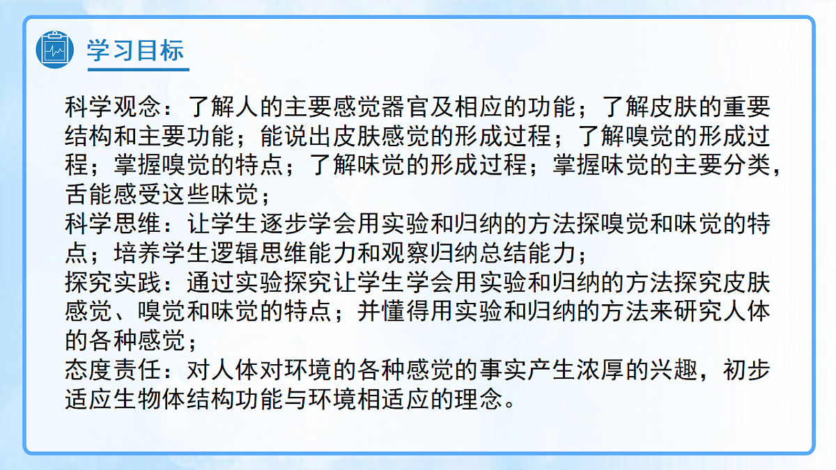18277198第2页