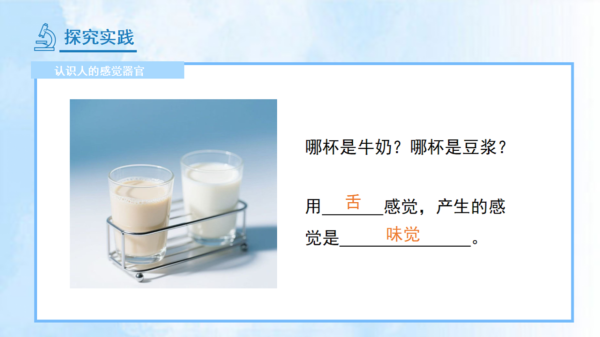 18277198第5页