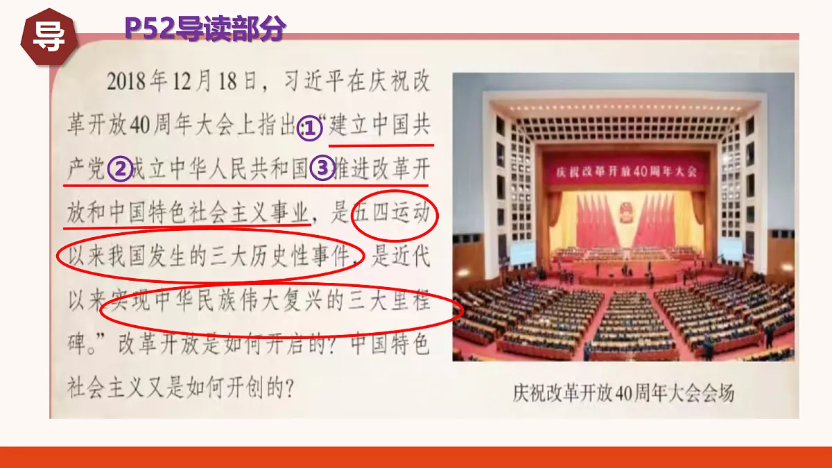 18277200第1页