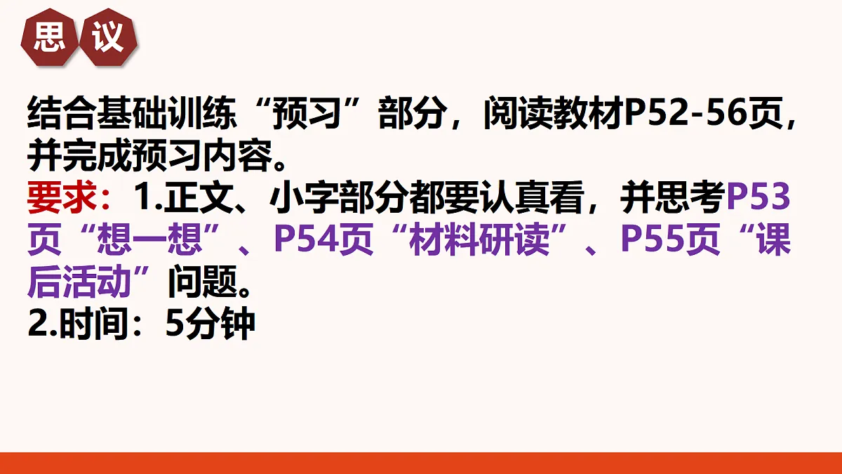 18277200第3页