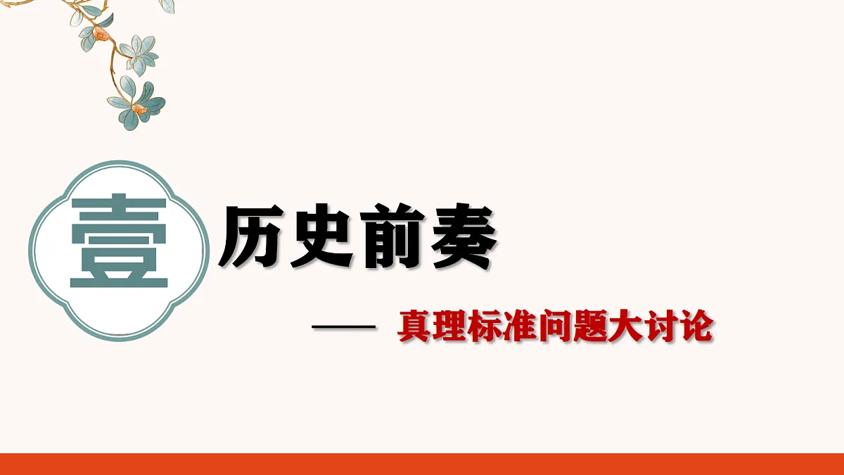 18277200第4页