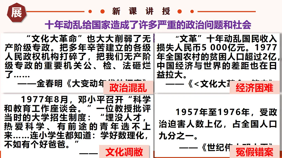 18277200第6页