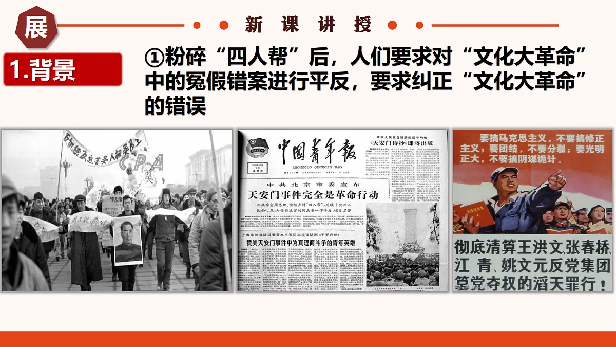 18277200第7页