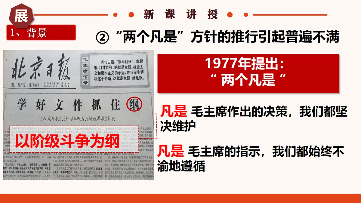 18277200第8页