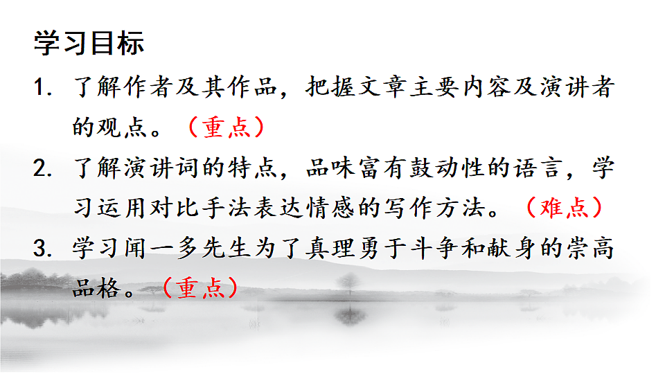 18277203第3页