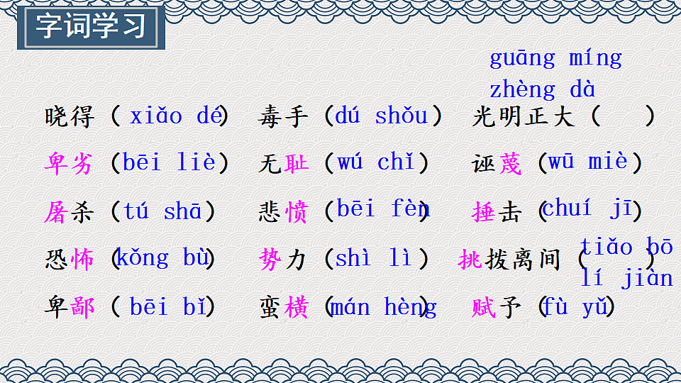 18277203第8页