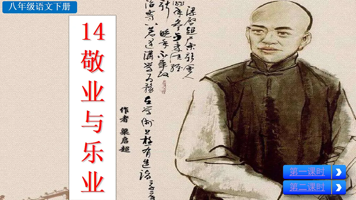 18277204第2页