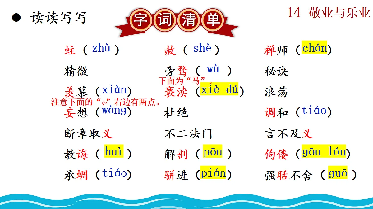 18277204第6页