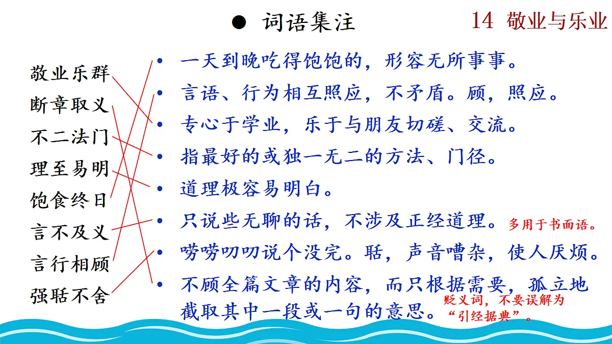18277204第7页