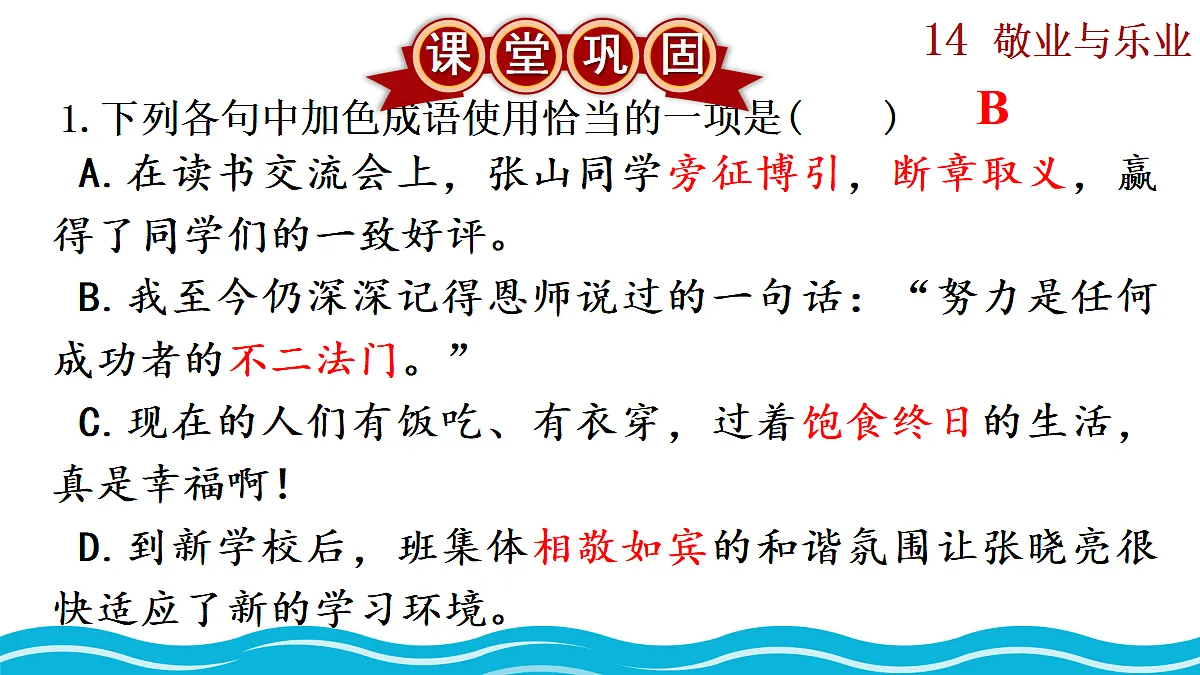18277204第8页