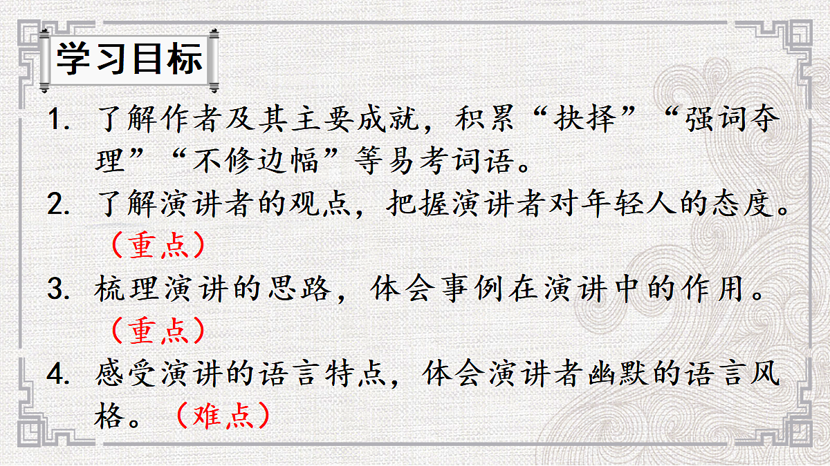 18277205第3页