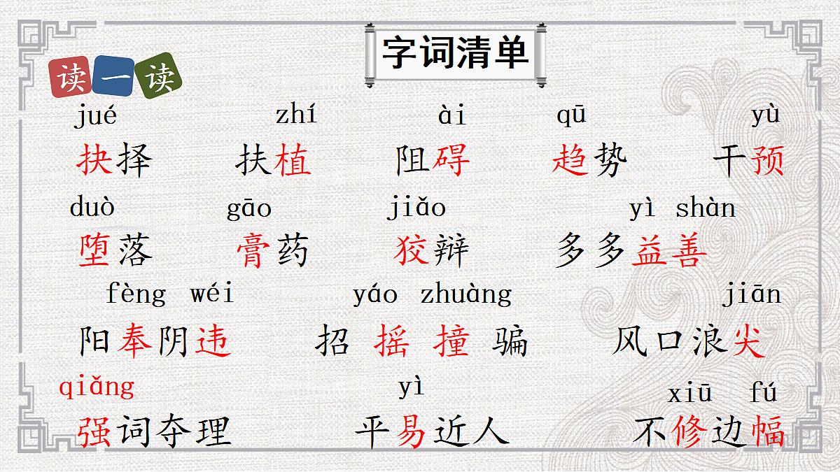 18277205第7页