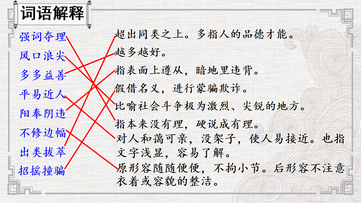 18277205第8页