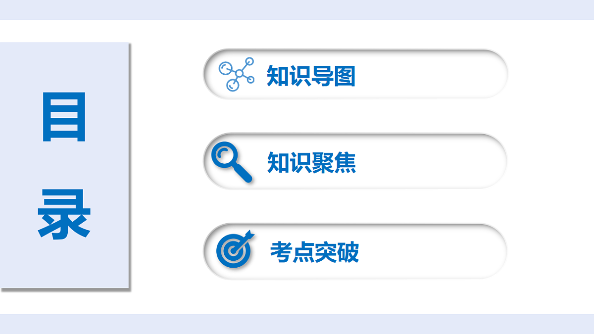 18277206第2页