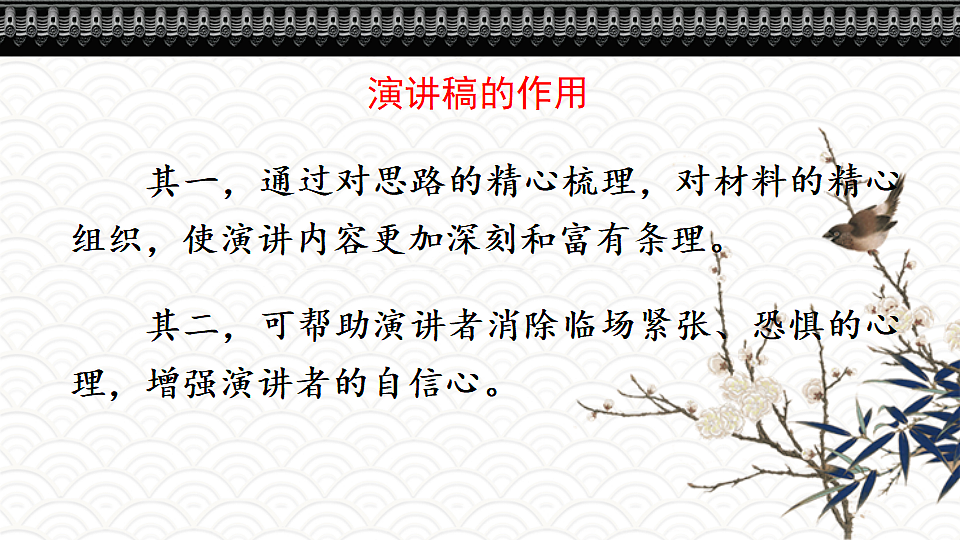 18277209第4页