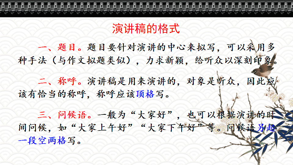 18277209第5页