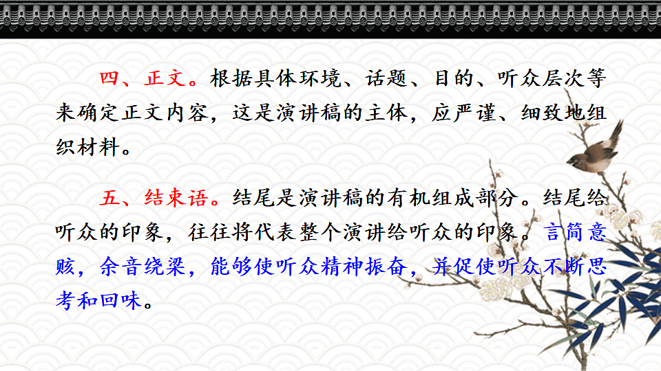 18277209第6页
