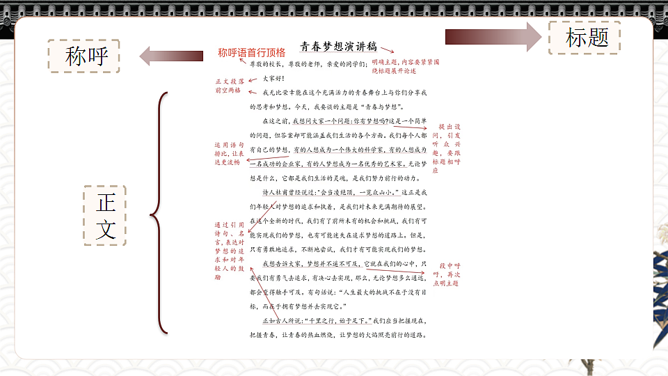 18277209第7页