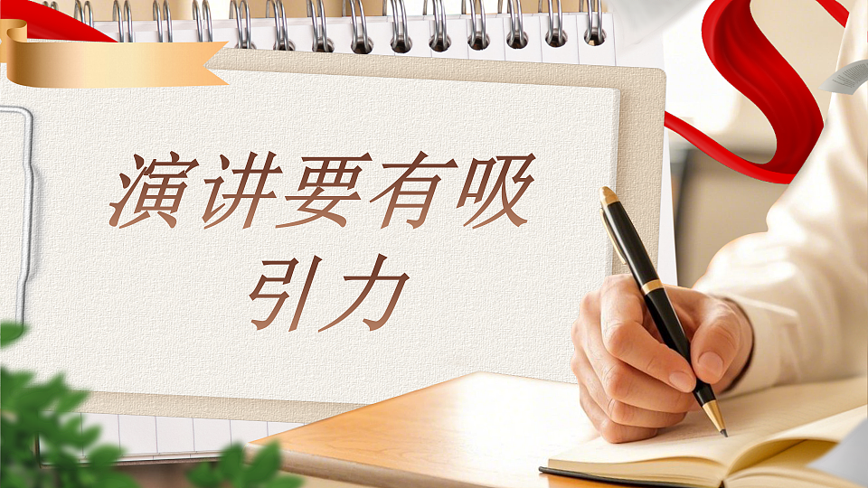 18277209第8页
