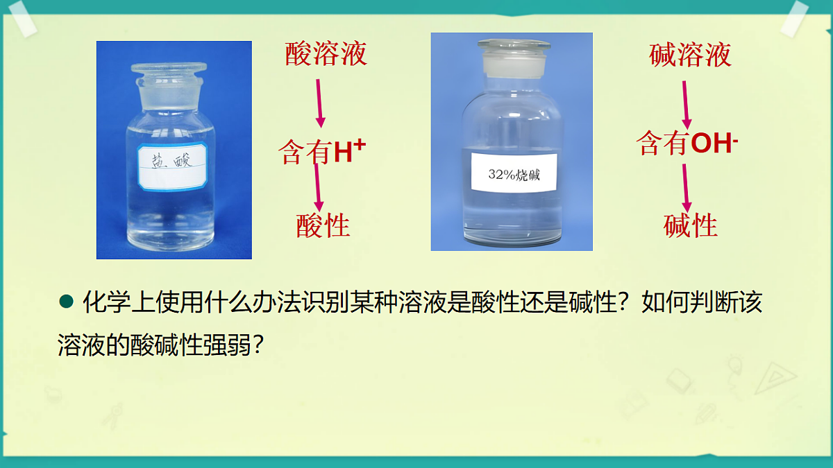 18277212第2页