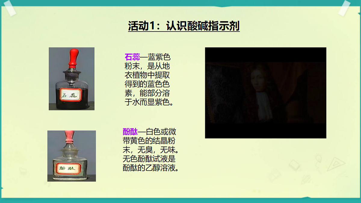 18277212第8页