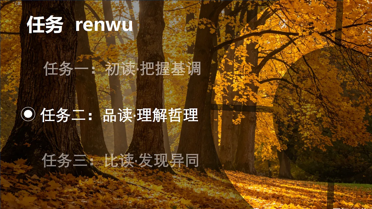 18277213第4页