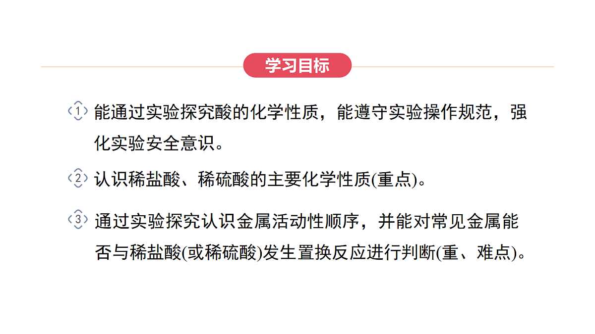 18277216第2页