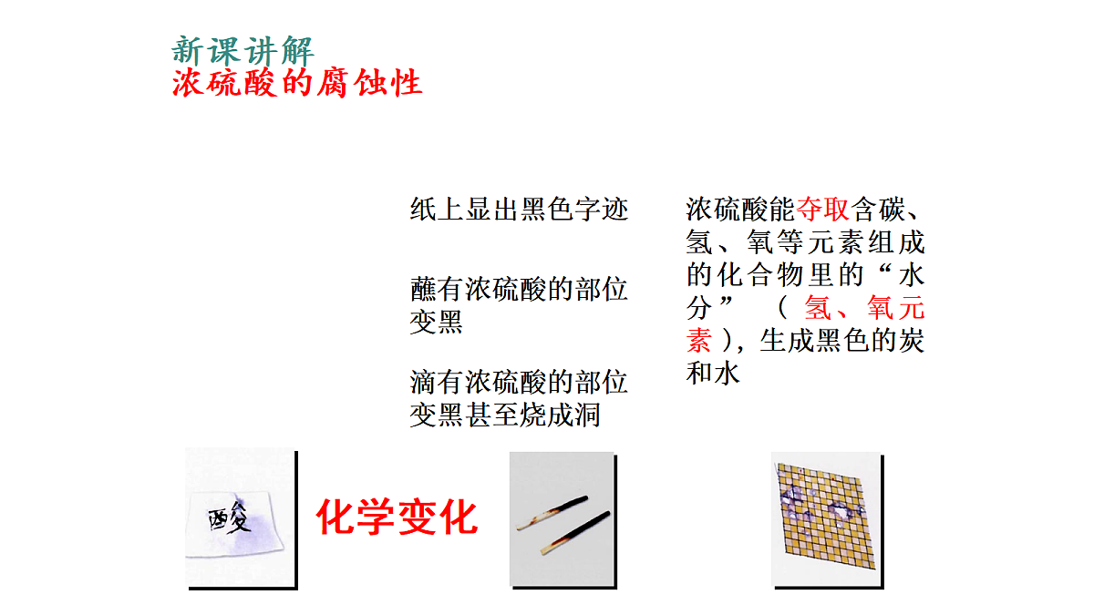 18277216第4页