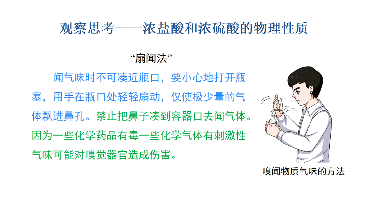 18277216第6页