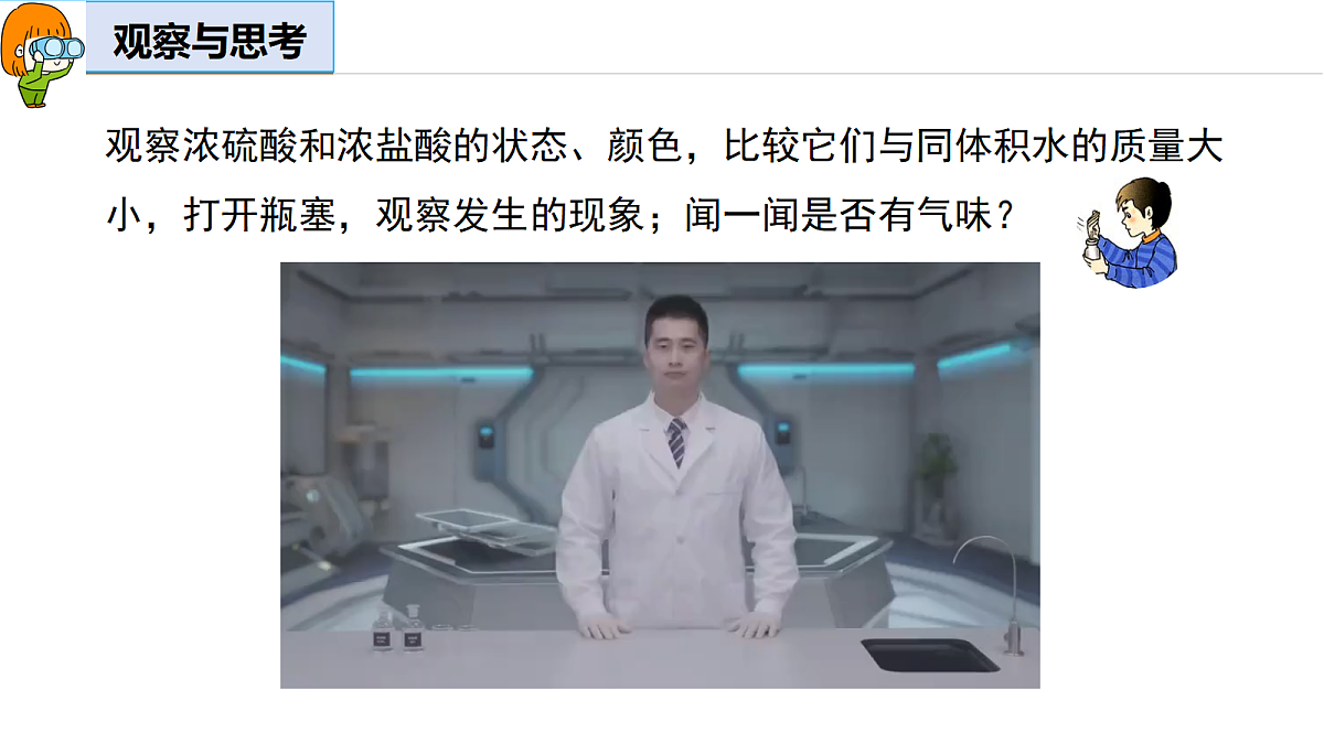 18277216第8页