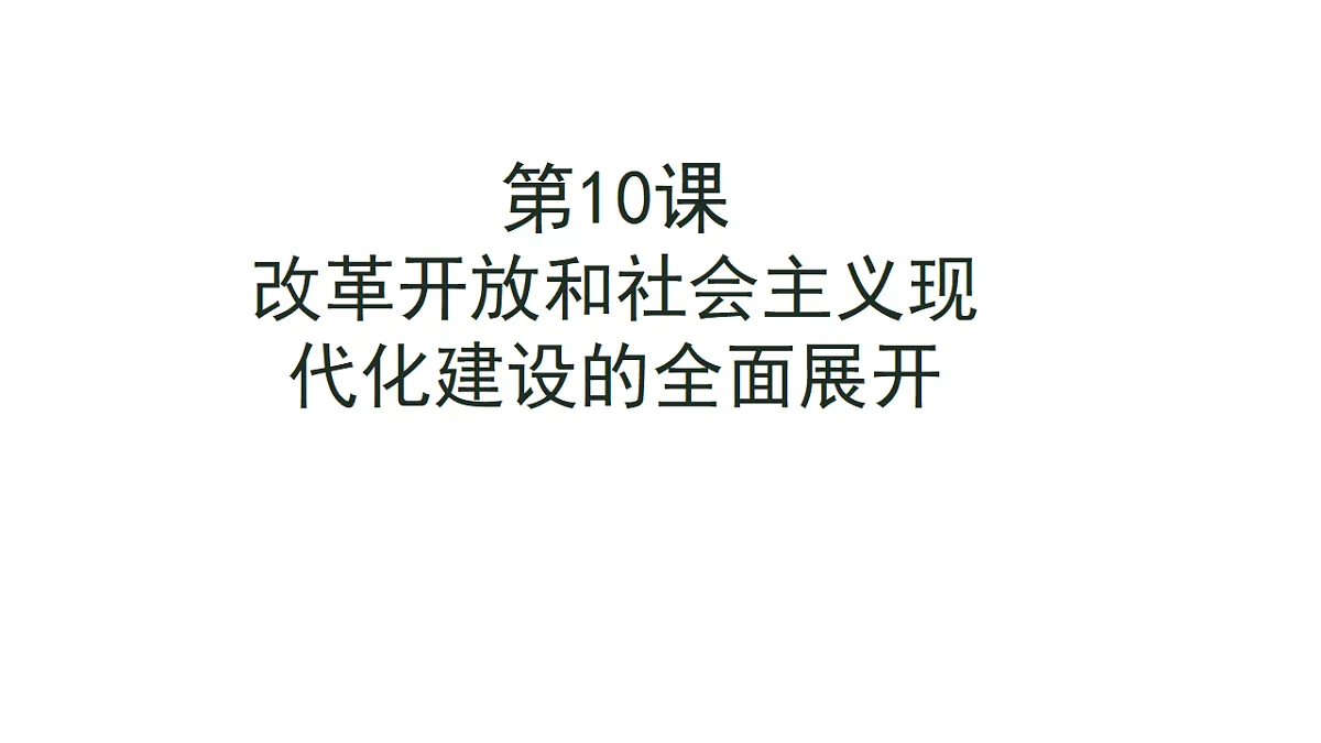 18277218第1页
