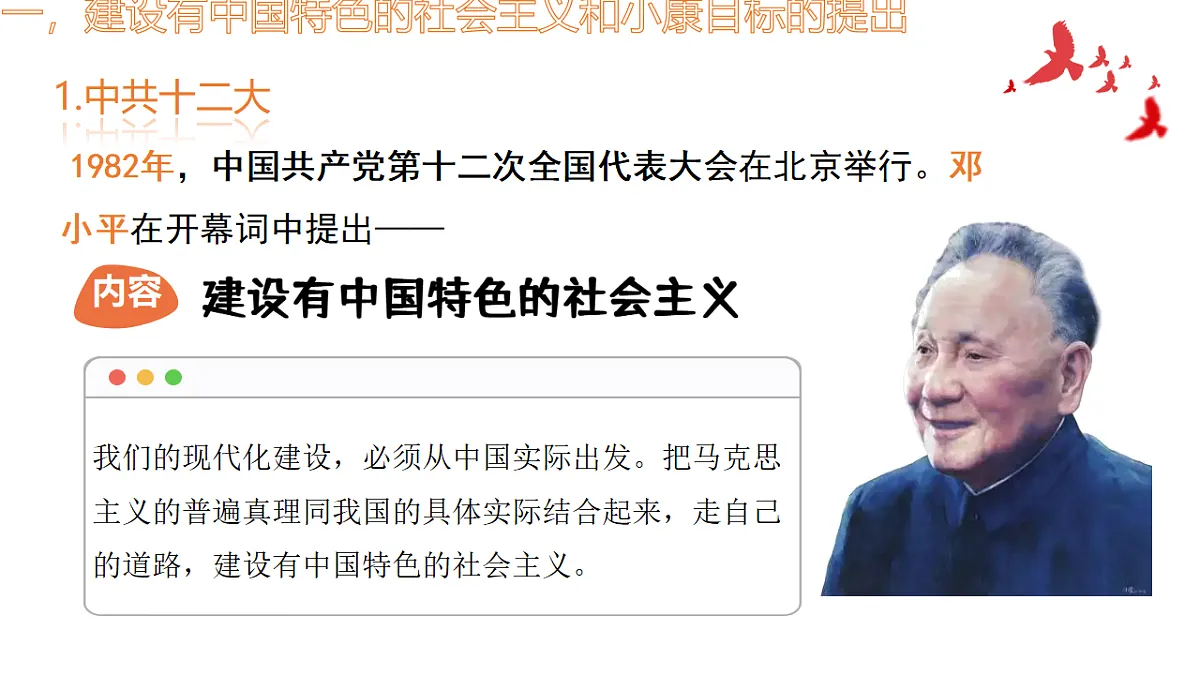 18277218第4页
