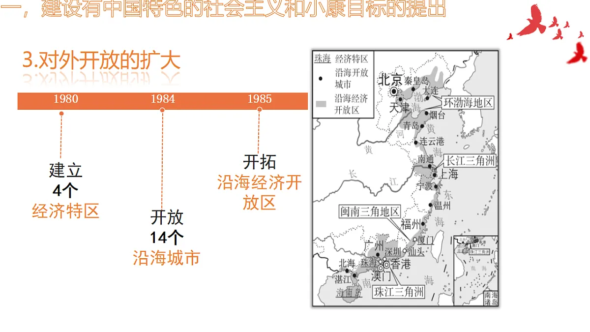 18277218第8页
