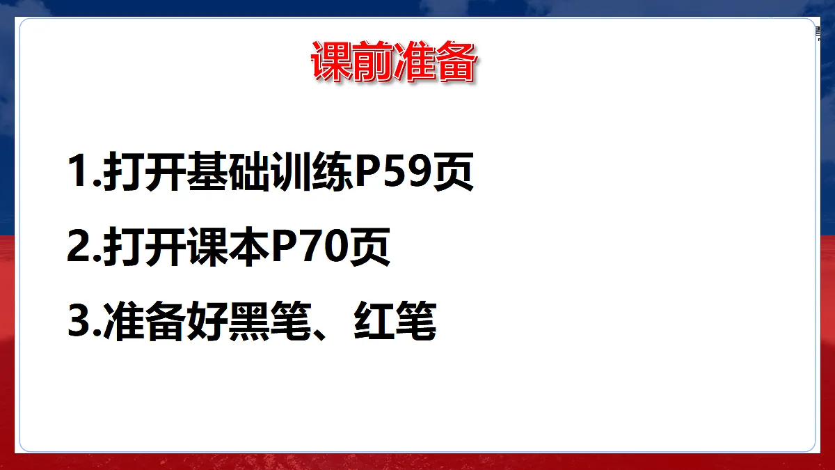 18277219第1页