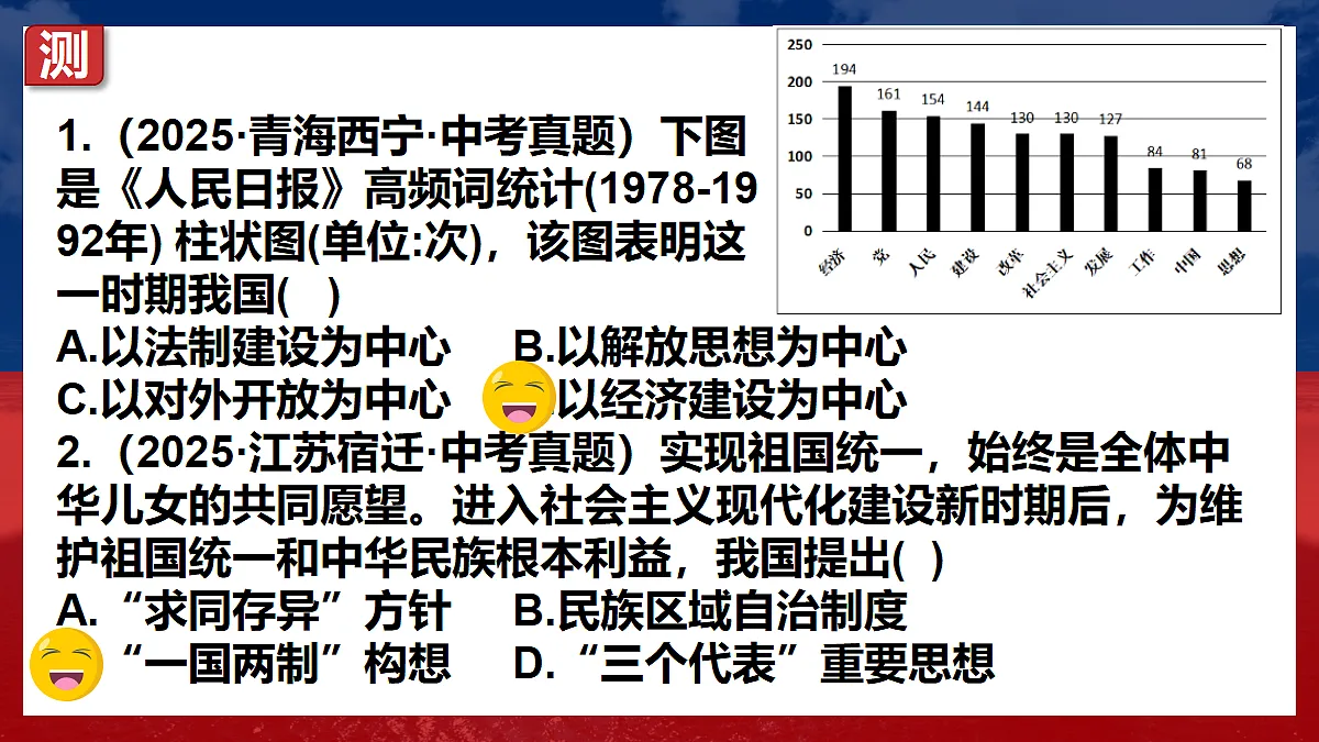 18277219第2页