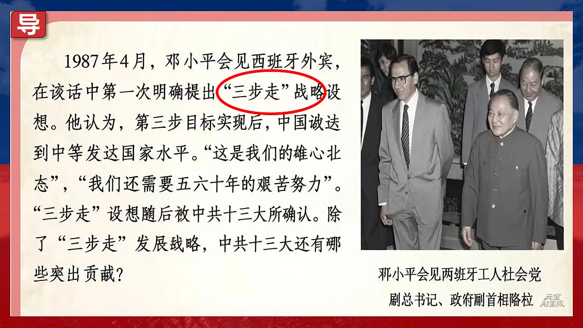 18277219第3页