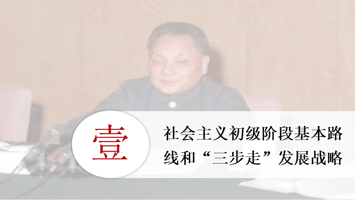 18277219第6页