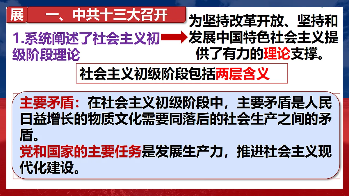 18277219第8页