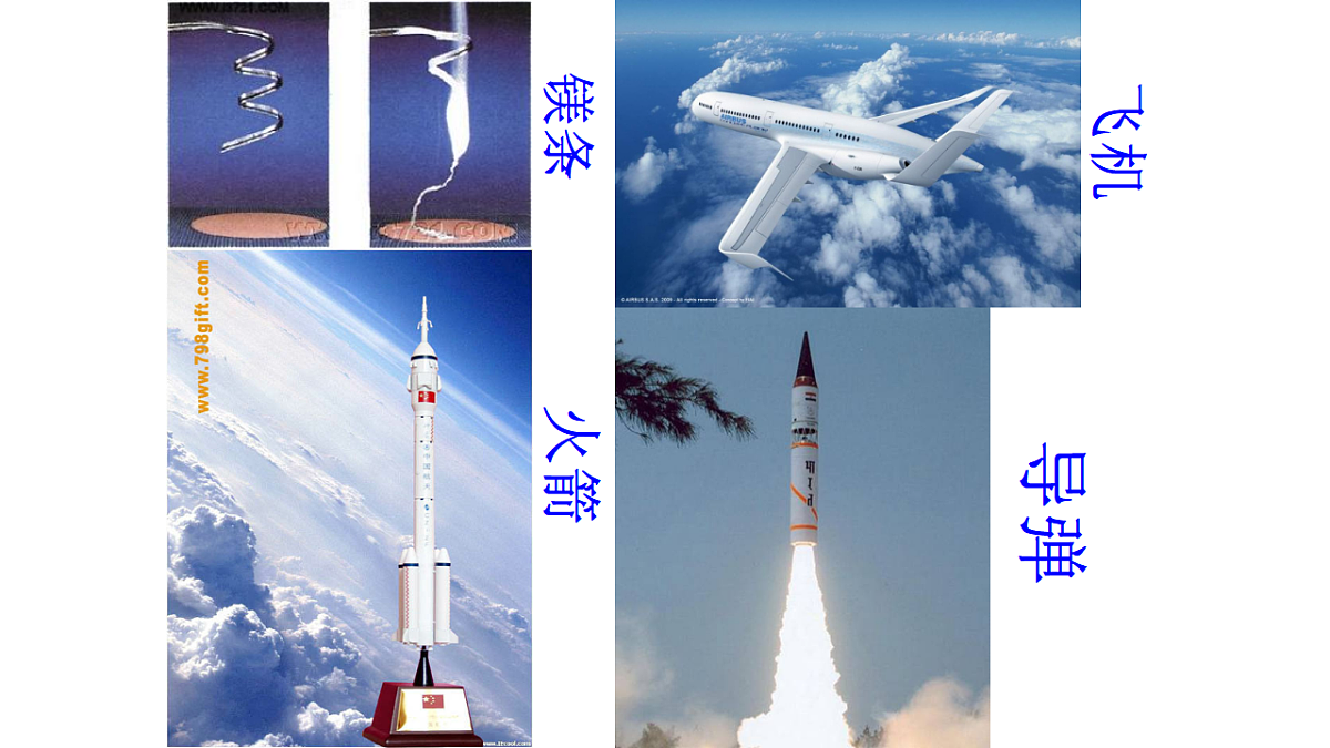 18277221第6页