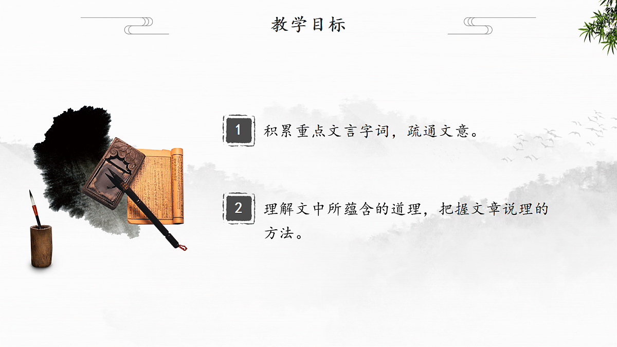 18277229第2页